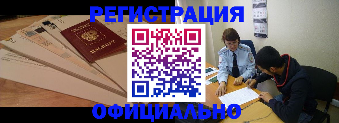 пропишу в квартире в Новодвинске