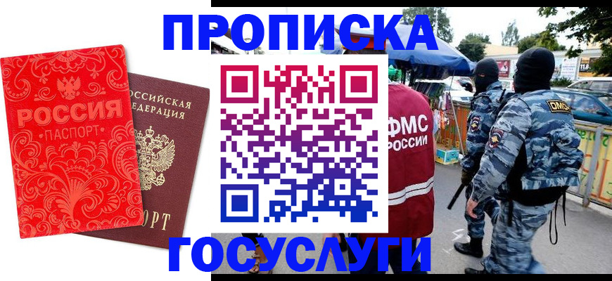 форма 3 в Новодвинске